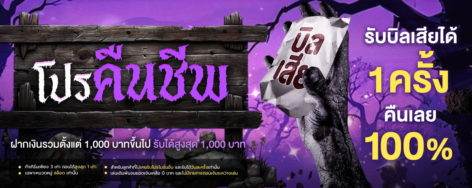 uzi999 banner