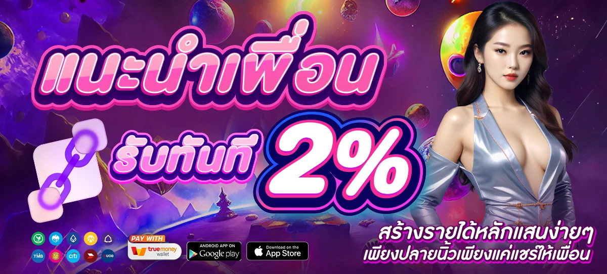 สล็อตค่ายดัง PG SLOT JILI Pragmatic Play บน UZI999